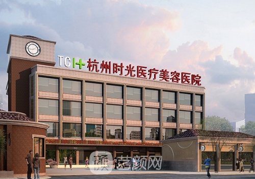 杭州時(shí)光和杭州藝星哪個(gè)