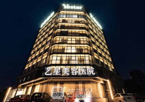 鄧晟華抽脂怎么樣?藝星人氣醫(yī)生、技術(shù)靠譜