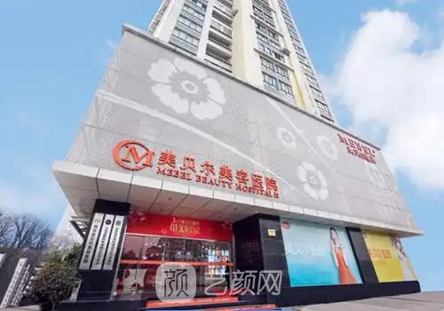 南京美貝爾口碑怎么樣?全