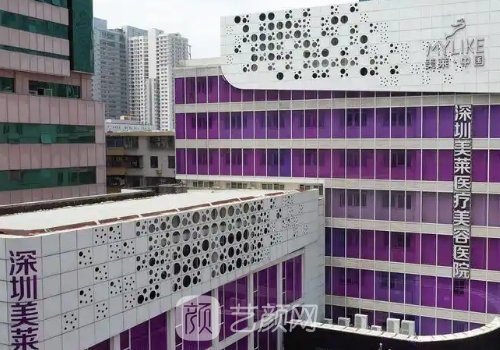 深圳美萊整形是正規(guī)醫(yī)院