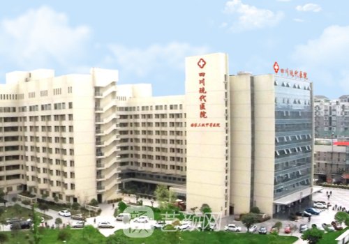 四川現(xiàn)代醫(yī)院整形科口碑