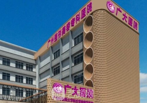 廣州徐威強(qiáng)做下頜角好貴