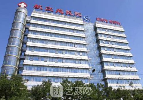 于紅敏做眼袋費用公布!內(nèi)