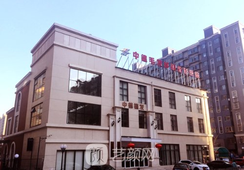 北京中德植發(fā)是三甲醫(yī)院