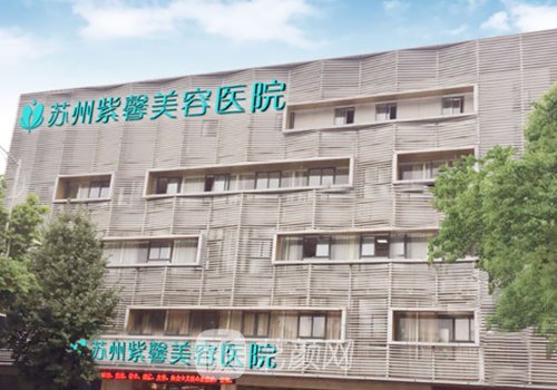 李占東吸脂怎么樣?蘇州紫