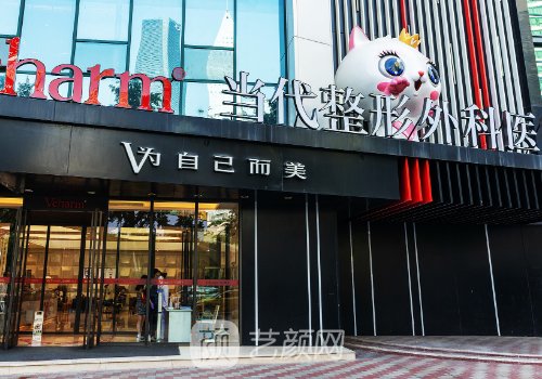 重慶當(dāng)代整形正規(guī)嗎?正規(guī)