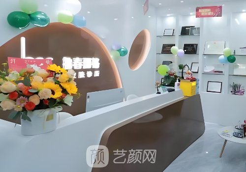 廣州魯春麗格電話是多少