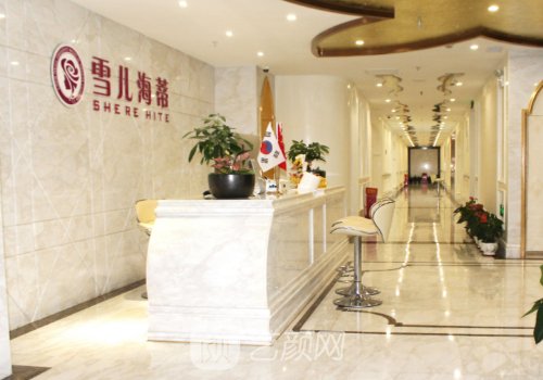 雪兒海蒂醫(yī)院價(jià)目表更新