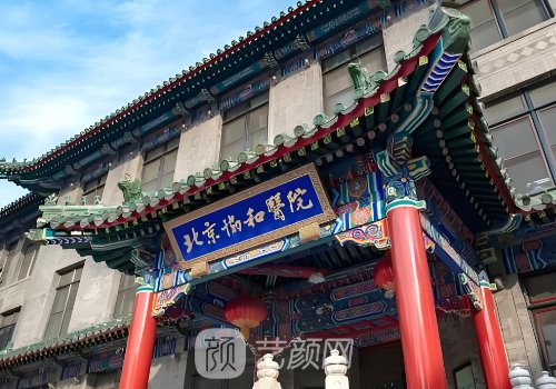 北京隆胸專家名單一覽|高