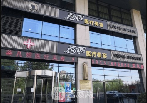 王志堅做鼻子怎么樣?內(nèi)含