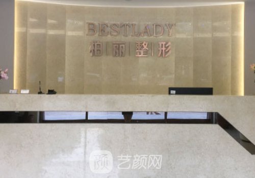 李長賦做鼻子多少錢?從醫(yī)