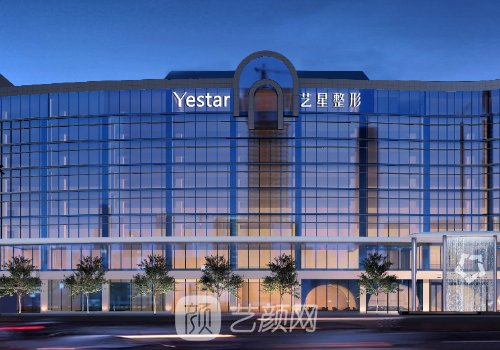 杭州藝星和時(shí)光哪個(gè)好?整