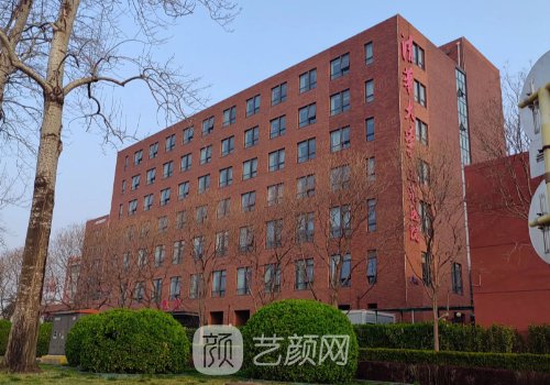 清華大學(xué)玉泉醫(yī)院整形科