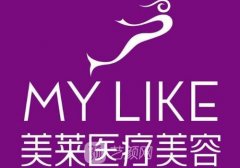 四川美萊整形醫(yī)院電話更