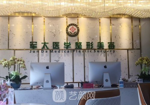 蒲小兵吸脂怎么樣?平整光