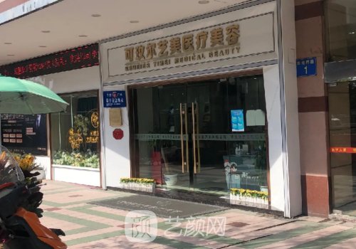 廣州李闖隆鼻怎么樣?結(jié)構(gòu)