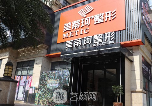 甘耀鵬雙眼皮技術(shù)好嗎?從