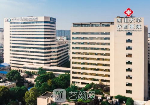 華西曹暢失敗案例是真的