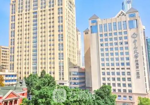 中山一院整形外科專家都