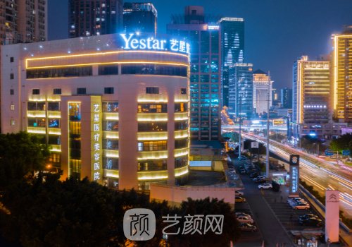 重慶藝星和華美哪個醫(yī)院