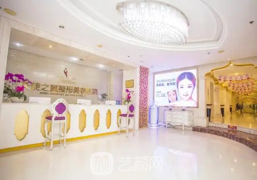 成都天使之翼整形醫(yī)院怎