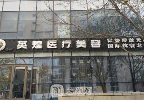 北京脂肪醫(yī)生項力源怎么