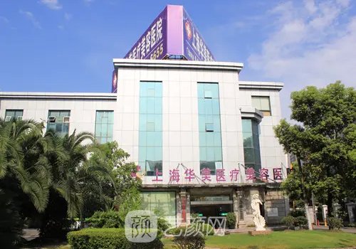 華美李健做鼻綜合怎么樣