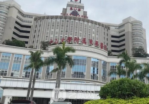 東莞東華醫(yī)院整形美容怎