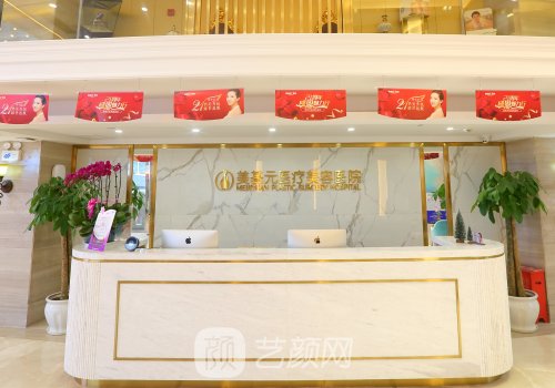 武漢美基元和中翰哪個好