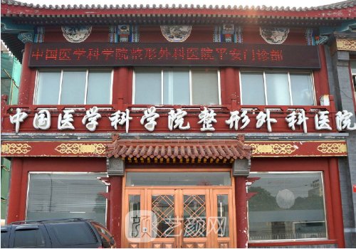 北京下頜角整形醫(yī)院排名