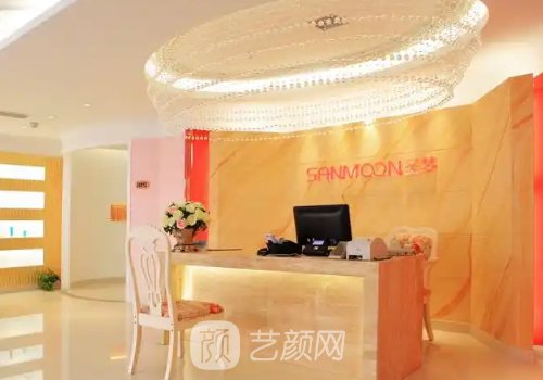 西安圣夢醫(yī)療美容怎么樣