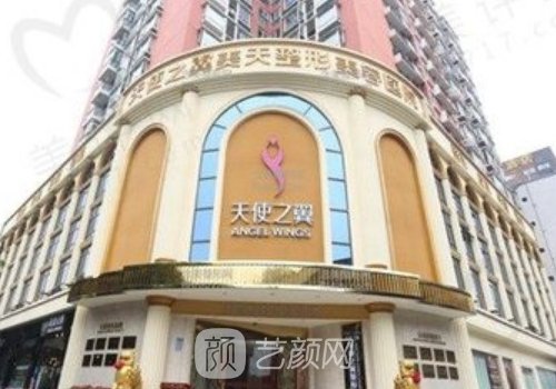 龔禮儒在成都哪里任職?醫(yī)