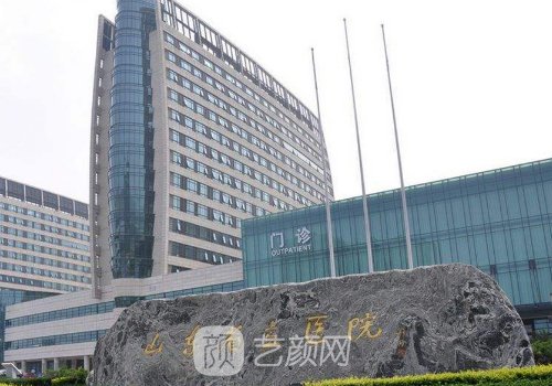 山東假體隆胸最好的醫(yī)院