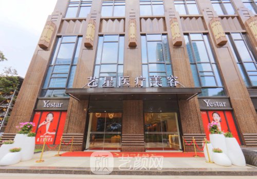 武漢藝星和藝齡哪個(gè)好?內(nèi)