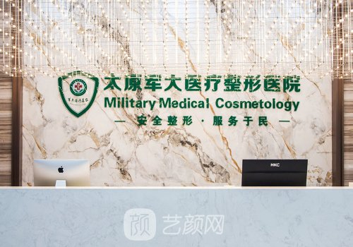 楊俊斐和楊長(zhǎng)征誰(shuí)好?醫(yī)生