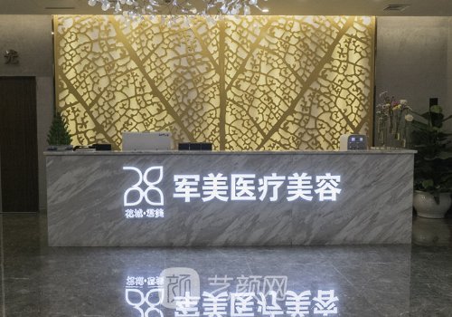 廣州吸脂的價格是多少?內(nèi)