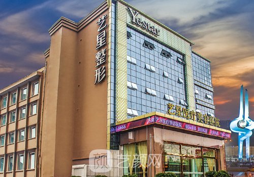 合肥藝星整形醫(yī)院是三甲