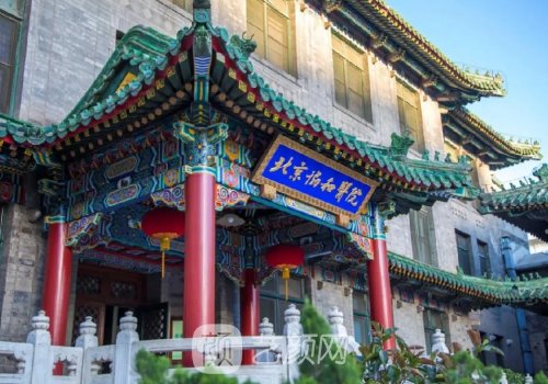 北京私密整形醫(yī)院多少錢(qián)