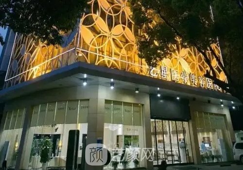 馬傳勛做雙眼皮怎么樣?長