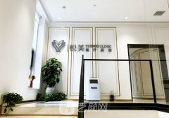 天津悅美整形醫(yī)院地址更