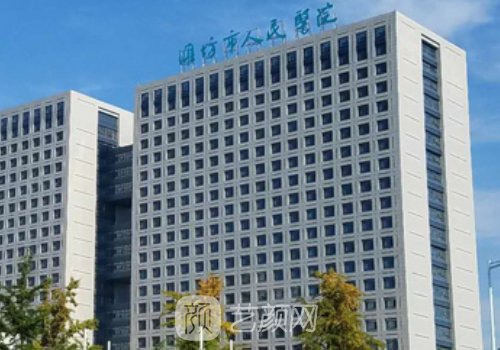 濰坊腹壁整形手術(shù)費(fèi)用多