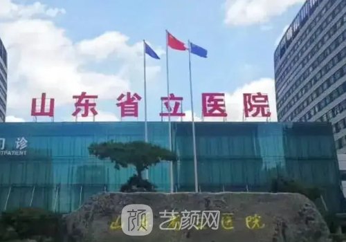 濟南腹壁整形哪個醫(yī)院做