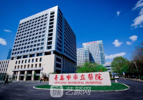 青島腹壁整形術(shù)多少錢?全