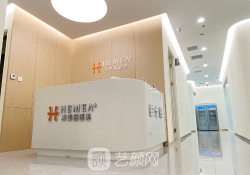 禾美嘉醫(yī)療美容醫(yī)院正規(guī)