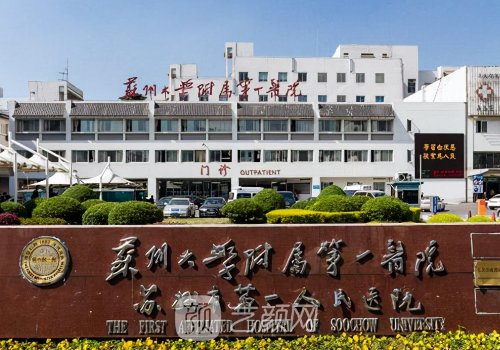 蘇州腹壁整形術(shù)最好的醫(yī)