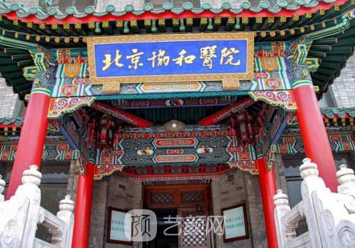 北京私密整形醫(yī)院排名|畫