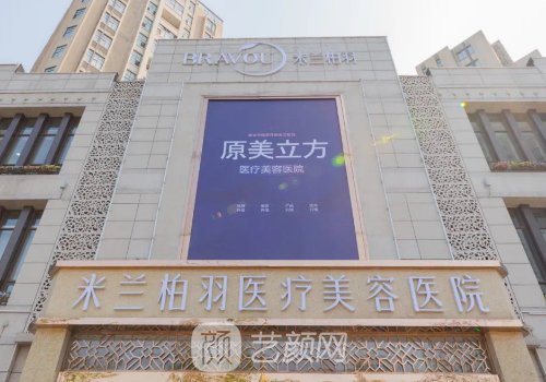 成都魏家賓豐胸技術(shù)好嗎