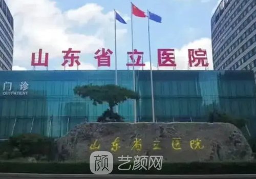 濟(jì)南腹壁成形手術(shù)能報銷