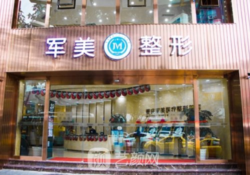 重慶蘭宇雙眼皮怎么樣?自