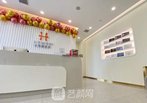 北京禾美嘉整形醫(yī)院官網(wǎng)